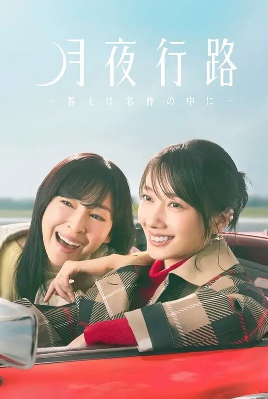 soeno19尤拉x胡涛1满 - XXOOGO