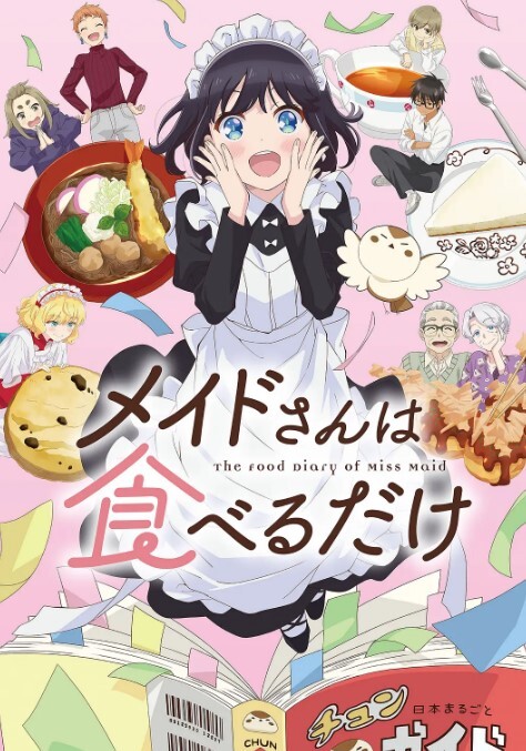 純欲風小奶牛微胖身材極品巨乳無套抽插多汁騷穴saku - XXOOGO