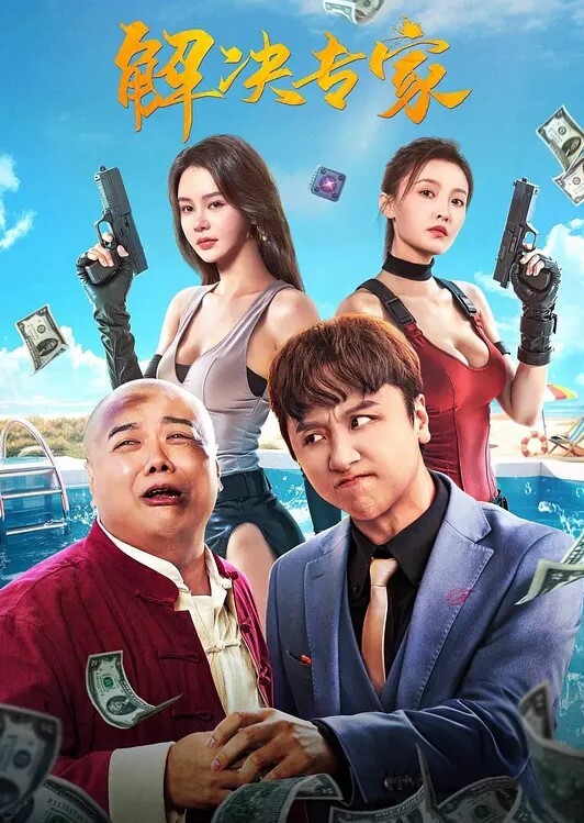 AI-刘亦菲-痴女让学生喝春药射精 - XXOOGO