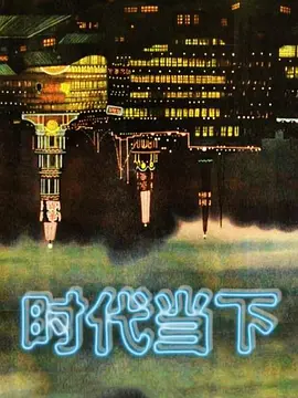 ED_Mosaic第一次与男友以外的男人在行使中车震 - XXOOGO