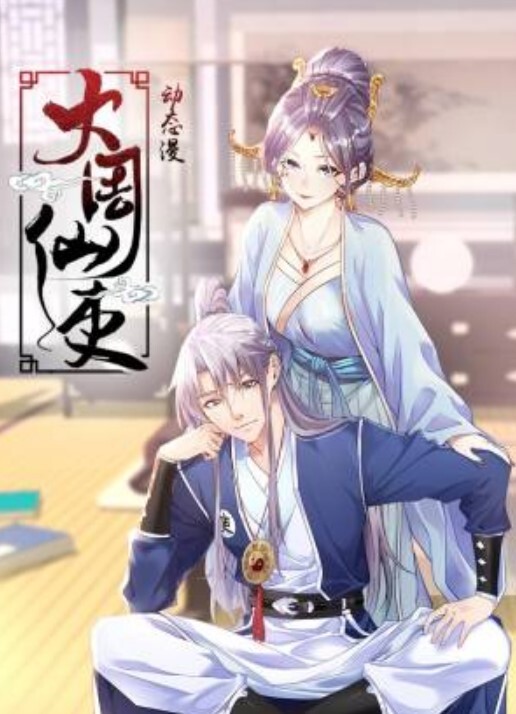 XKTY023 约炮竟约到儿子的美艳班主任-1 - XXOOGO