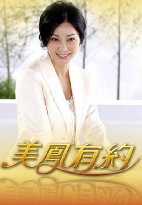 用我的手指来扰乱吧第2话 - XXOOGO