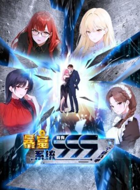 SeptemCharm魔法少女加奈SP2 - XXOOGO