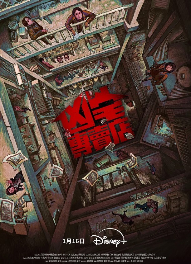 火影忍者操敌人并喜欢它 - XXOOGO