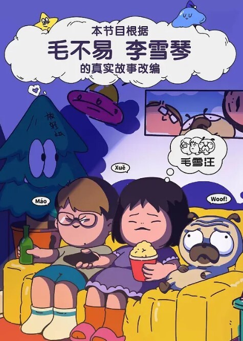 男主播冒充抖音主持茶园套路正在摘野菜乳臭未干的漂亮学生妹到车上啪啪对白非常精彩 - XXOOGO