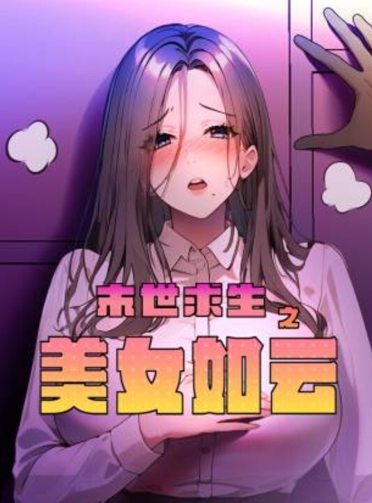 白嫩JK母狗蒙眼调教做爱跳蛋萝莉混剪 - XXOOGO