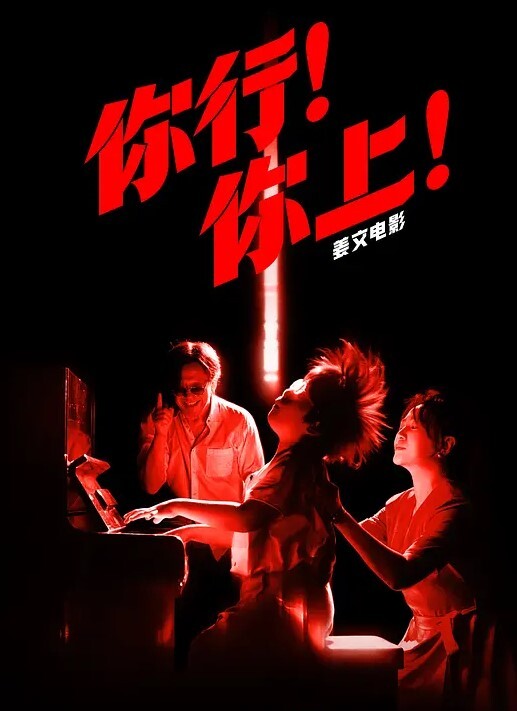 四个禽兽玩弄女大学生 - XXOOGO