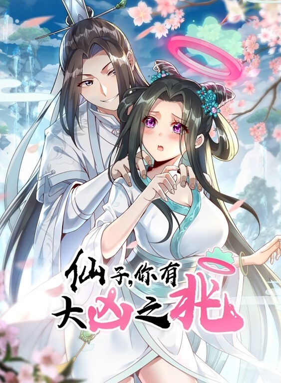 公主之夜风影1 - XXOOGO
