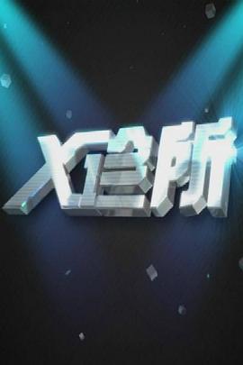 男人女人亲热视频 - XXOOGO