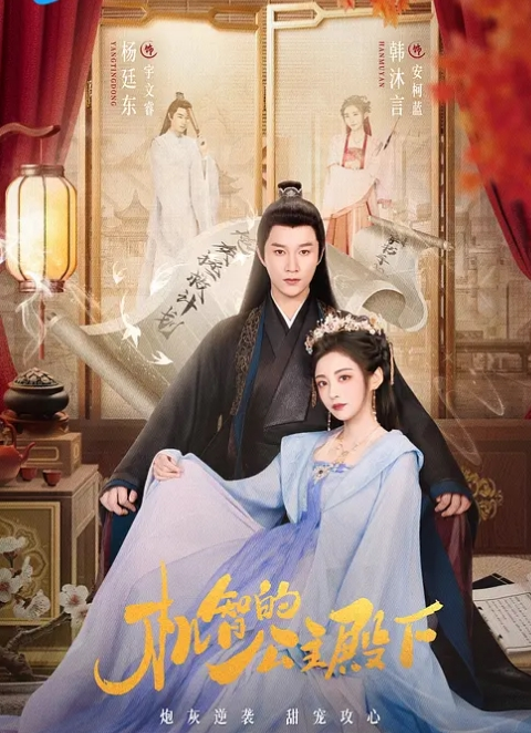 啄木鸟-风流女管家 - XXOOGO