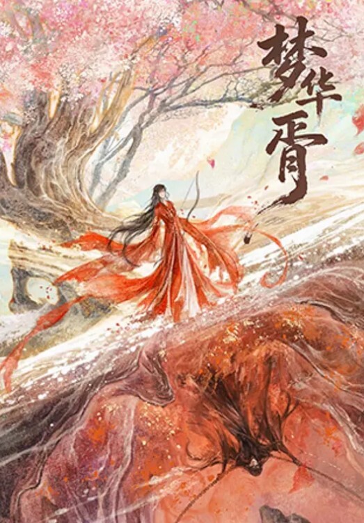 情侣自拍可爱长发妹和男友啪啪B都被干出血了 - XXOOGO