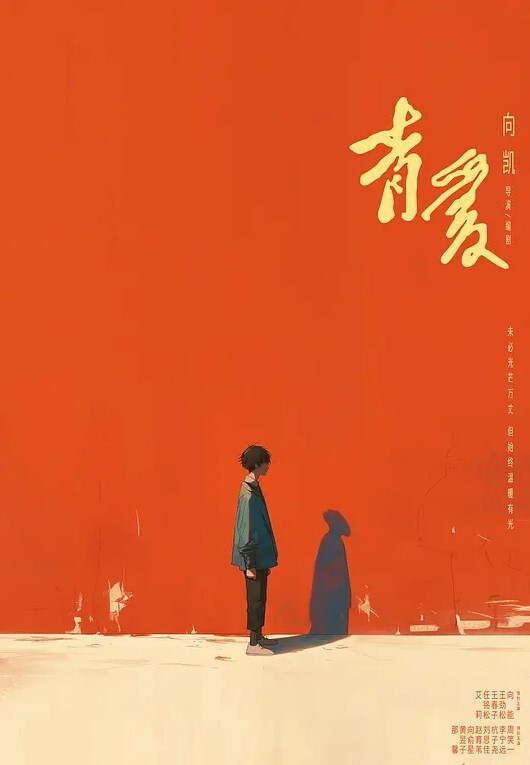 调教JK母狗，后入抽插还说：喜欢吗？问你喜欢吗 - XXOOGO
