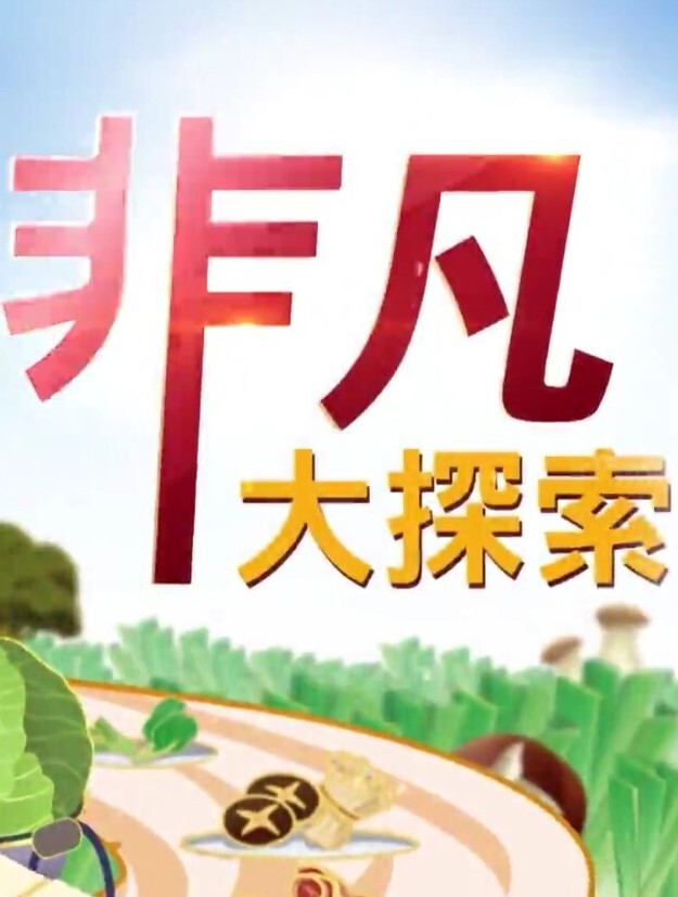 【楚梦舒】MCY0066 裸体模特小姨被爆操 - XXOOGO