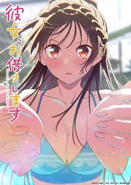 奶气草莓 美女欠债还不上钱 当着她面操她女儿 没想到还是个处 - XXOOGO