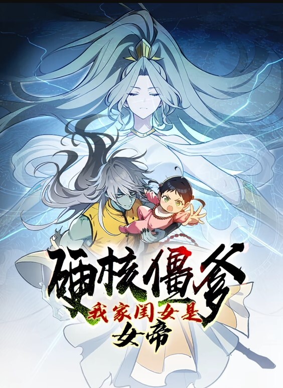完美世界柳神的美梦 - XXOOGO