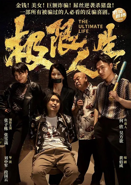 云盘泄密新婚之夜新娘居然给老公戴绿帽 - XXOOGO