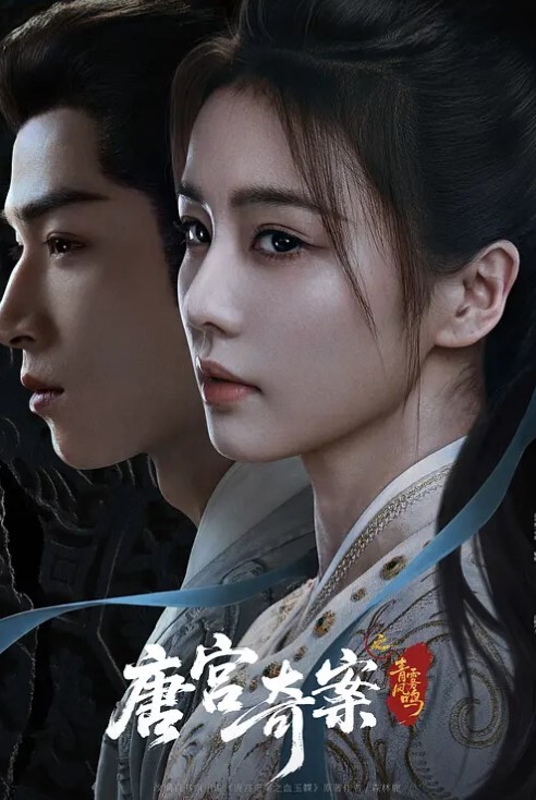 无耻之徒 第2季第4集 - XXOOGO