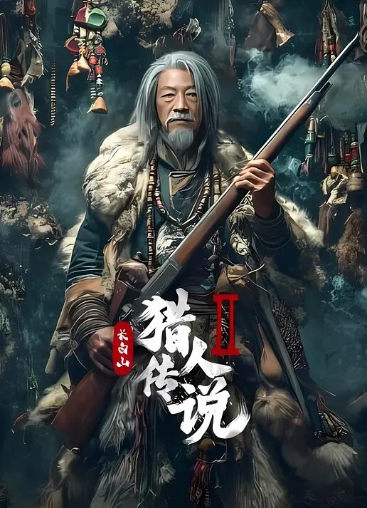 约单男去野外操老婆 - XXOOGO