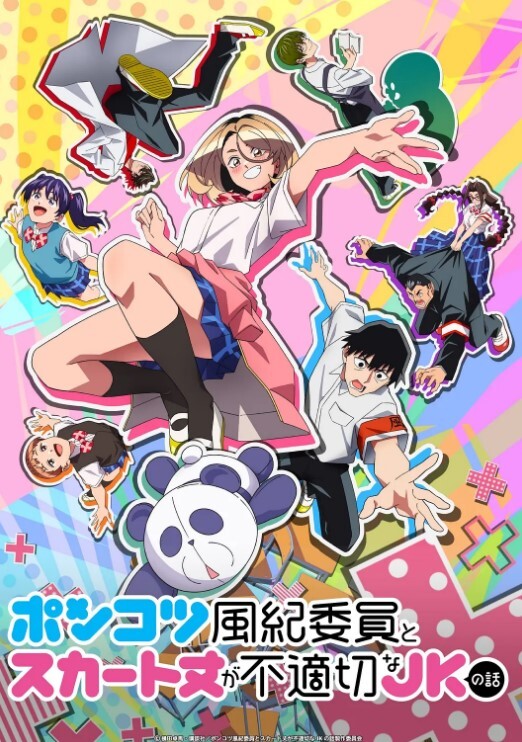 2202新番好色上班族1 - XXOOGO