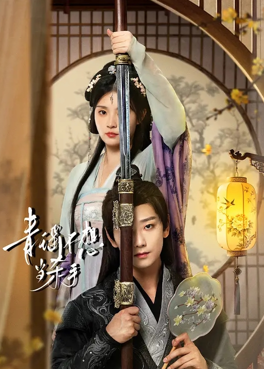 师生泄密淄博职业学院社会姐林珊珊被老师强制教育最终臣服在老师的肉棒下 - XXOOGO