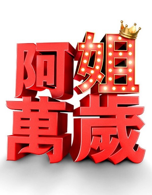 喜欢女上位的炮友的! - XXOOGO