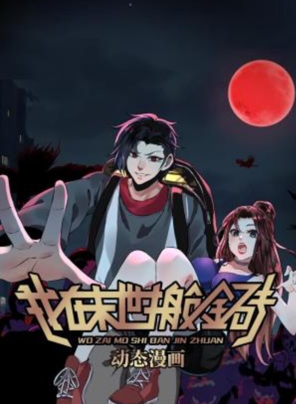 有时它是一个工具我决定在不击败邪恶的Onnabu的情况下进行教学 - XXOOGO