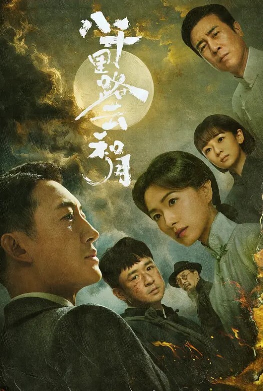 金晨不要搞我了我在打电话 - XXOOGO