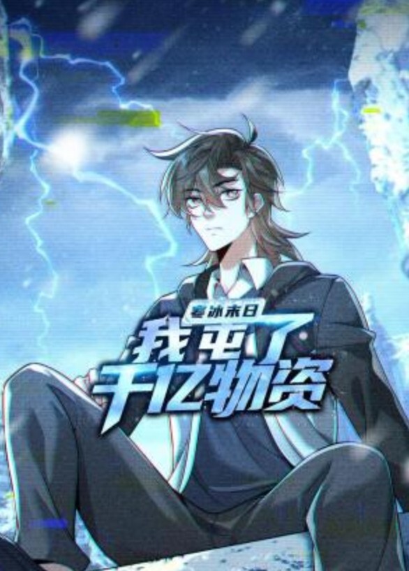 FGO源赖光4 - XXOOGO