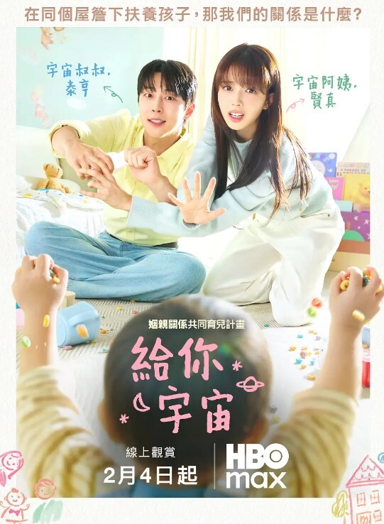 温芮欣AV没台词_开学荒淫健检EP1 - XXOOGO