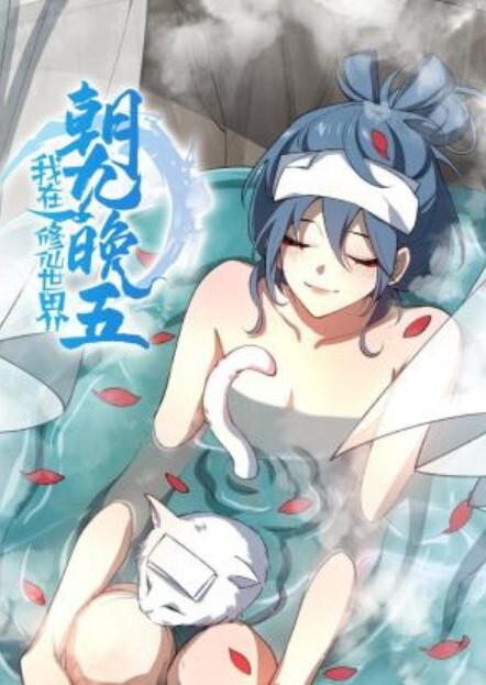 年度精品极品学生妹无内贴B拍摄白色液体流出 - XXOOGO