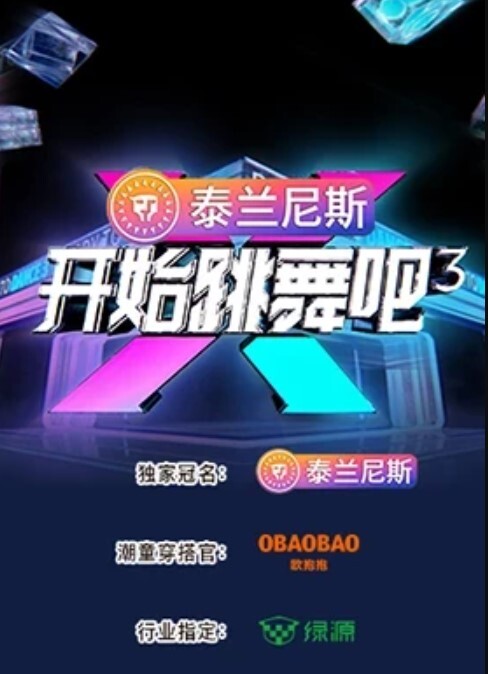 模特沙沙俏佳人 - XXOOGO