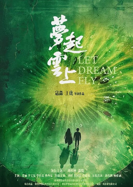 高铁猥亵趁小姐姐睡着射她 - XXOOGO