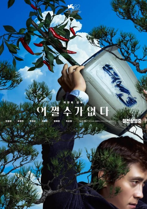 美人胚子123木头人暗里着迷G奶尤物 - XXOOGO