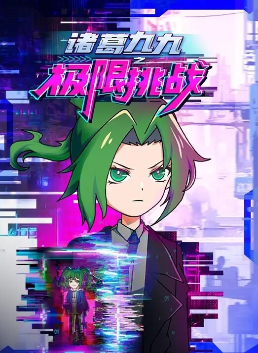 洗衣机小新第2集中文字幕 - XXOOGO