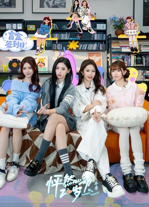 我侵犯姪女的理由第6话 - XXOOGO