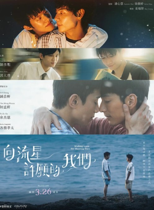 夜晚来了第4话 - XXOOGO