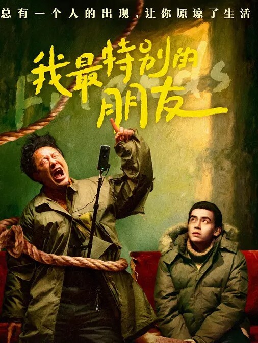 同乐会淫乱同乐会 - XXOOGO