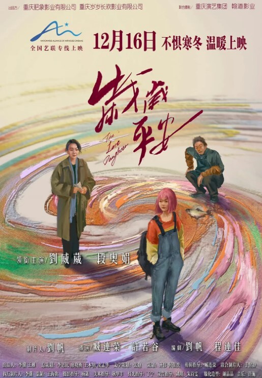漫展抄底粉色内裤妹子 - XXOOGO