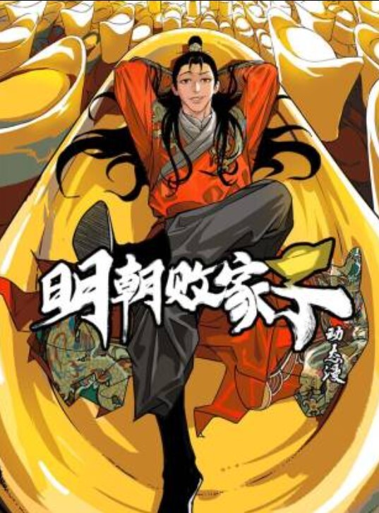 性感美腿油亮黑丝的素股玩弄 - XXOOGO