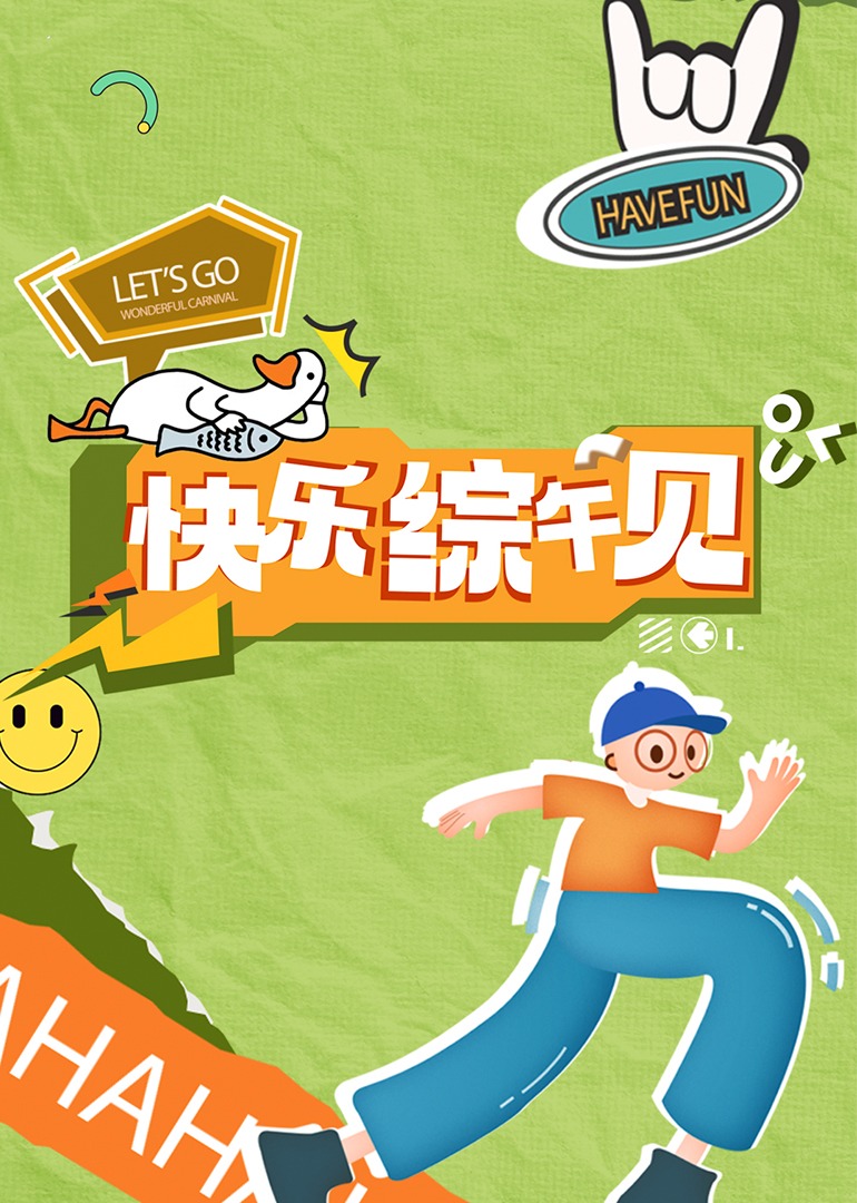 撸撸成人影视 - XXOOGO