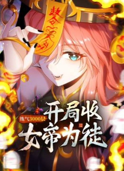 【深喉榨精】比女人还懂魅惑的媚娘 深喉榨精 手滑服务肉棒 满手精液 - XXOOGO