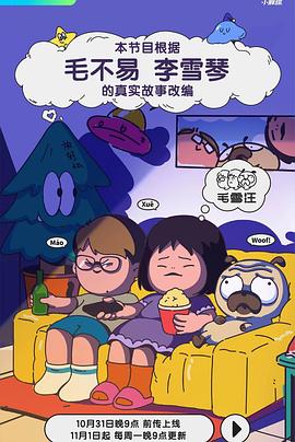 苹果成人影视 - XXOOGO
