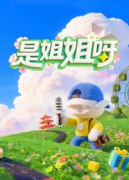 踢爆！淫僧释永信禅房实录_少林肉棒替女信徒消灾解厄 - XXOOGO