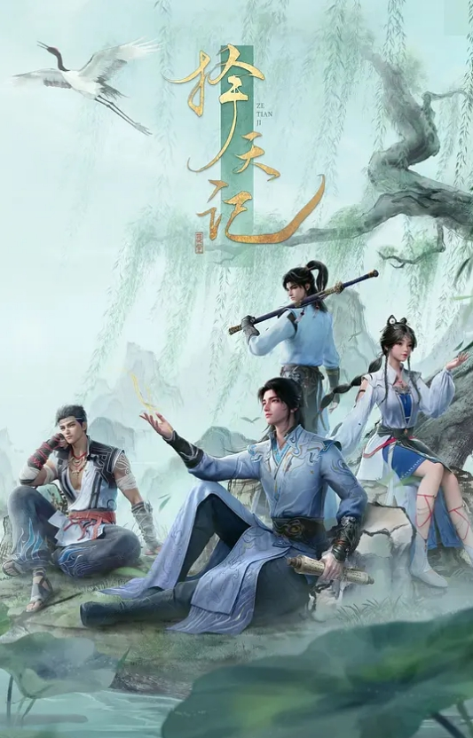 后宫邪教4sideHAREM - XXOOGO