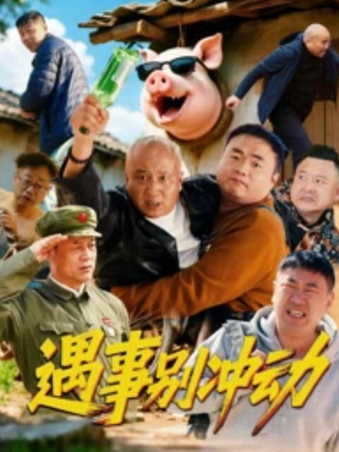 粉嫩白美女萝莉户外被抱操 - XXOOGO