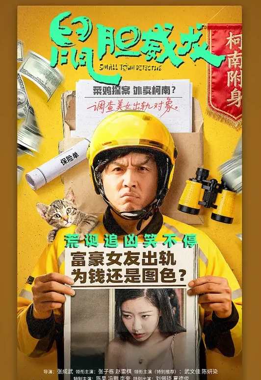 统治巨人（恐怖） - XXOOGO