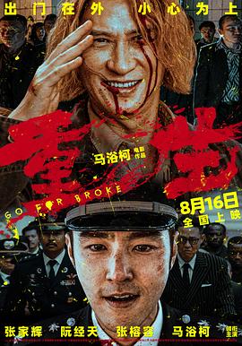 手机午夜伦理 - XXOOGO