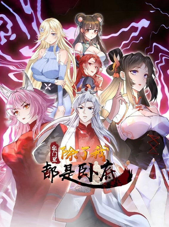 性爱成瘾1 - XXOOGO