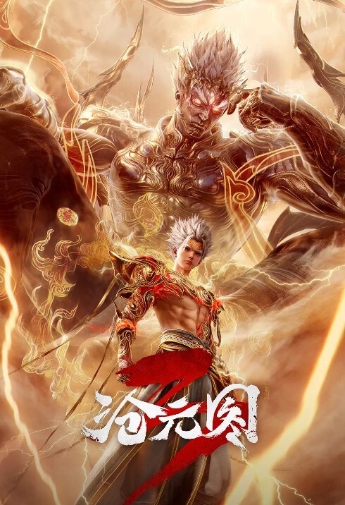 蒐集精液的色情魔王第2话 - XXOOGO