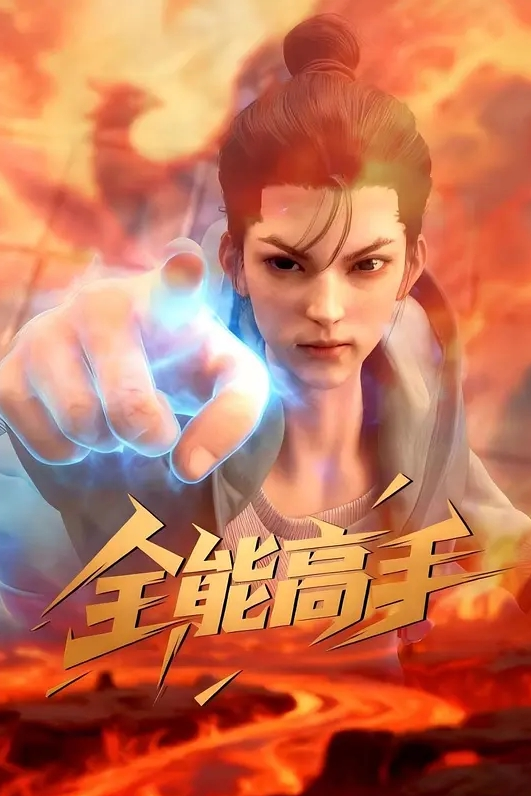 蹭蹭粉色内裤无套直入爆射 - XXOOGO